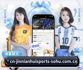 金年会体育的故事